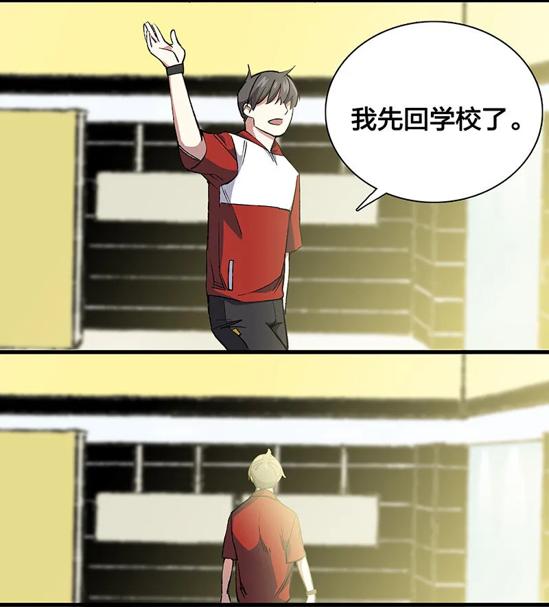21 盗尸者 第28页
