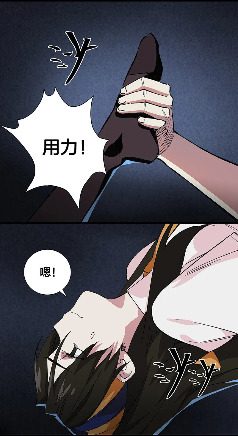22 来做点坏事 第19页
