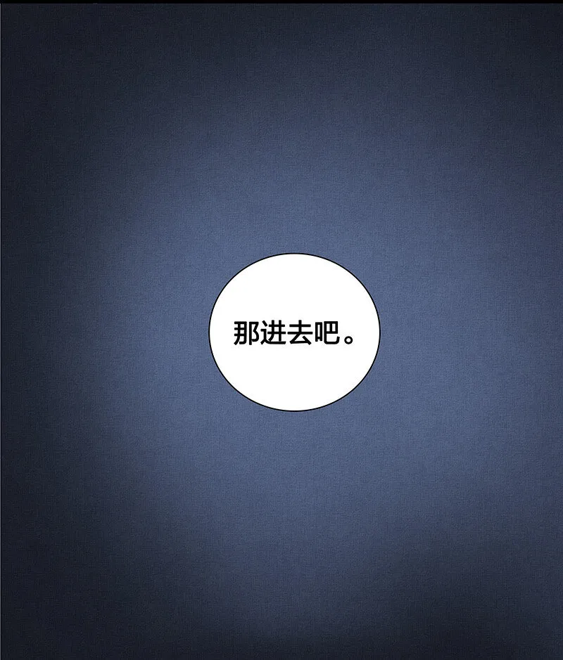 22 来做点坏事 第23页