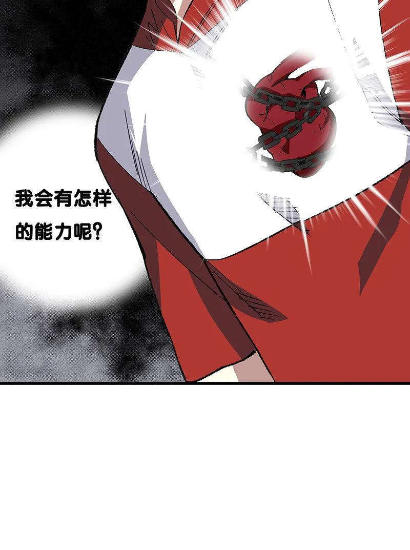 23 罗刹之威 第39页