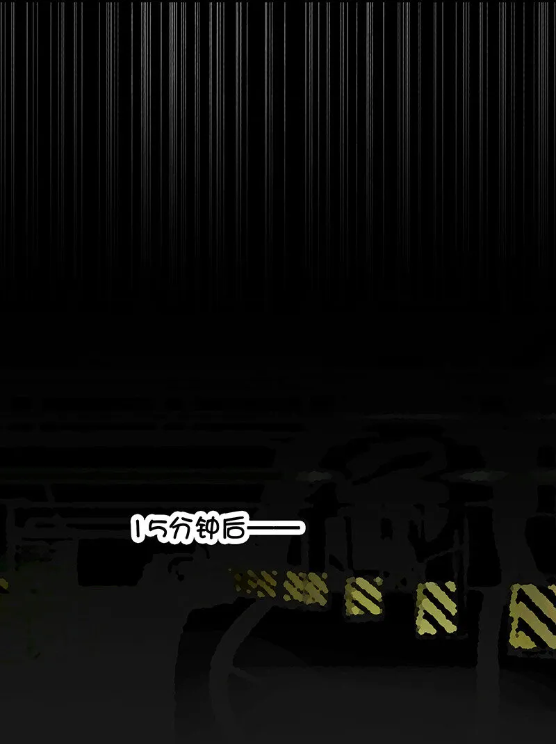 24 补灵师 第7页