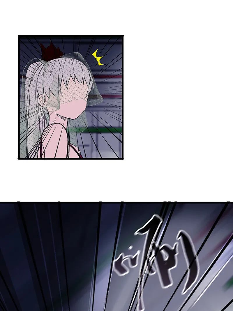 24 补灵师 第14页
