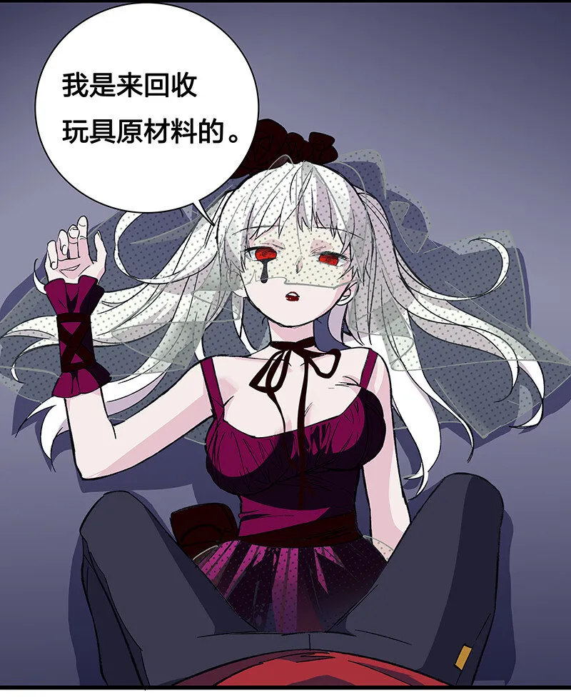 24 补灵师 第18页