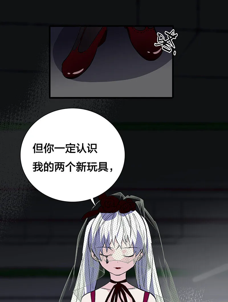 24 补灵师 第28页