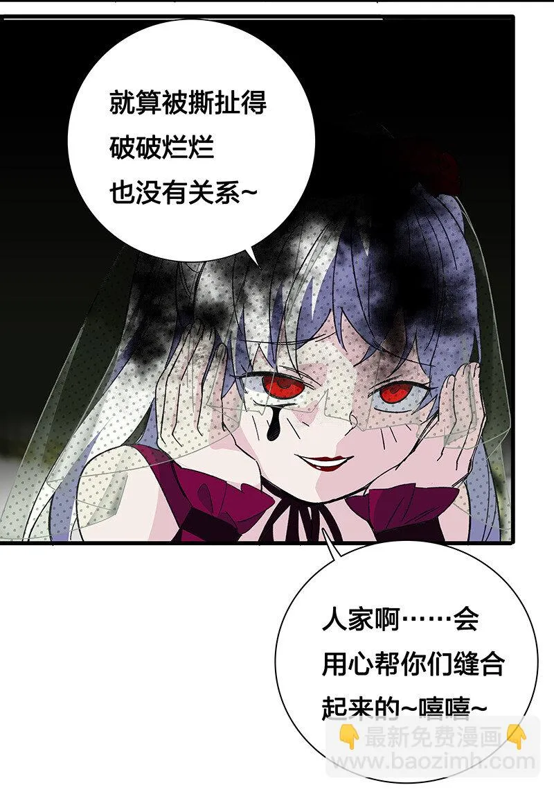 25 正义时间 第3页