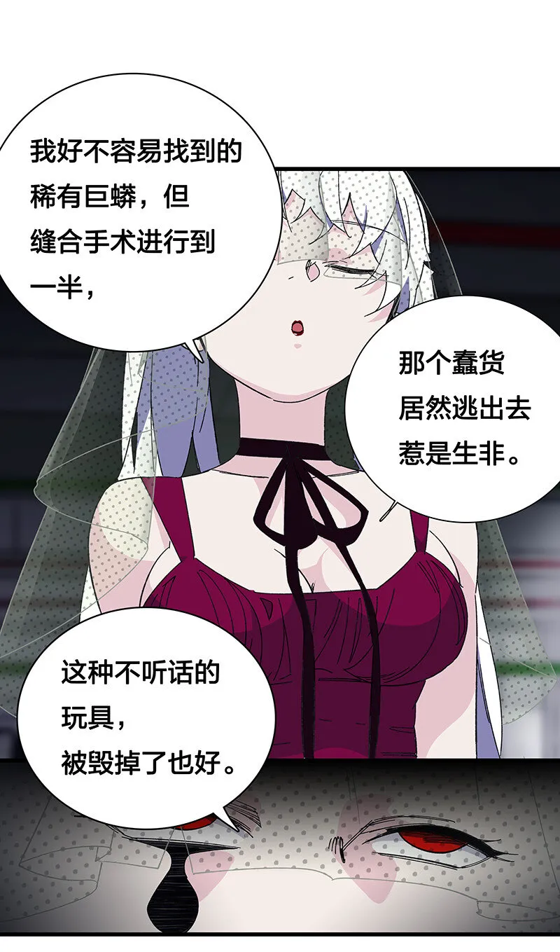 25 正义时间 第6页