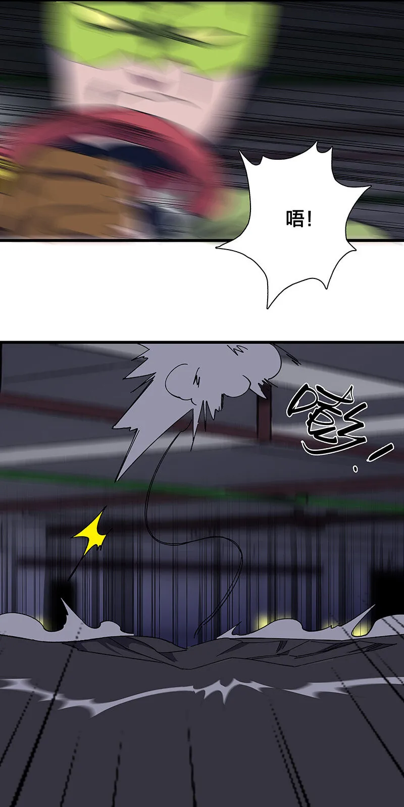 25 正义时间 第21页