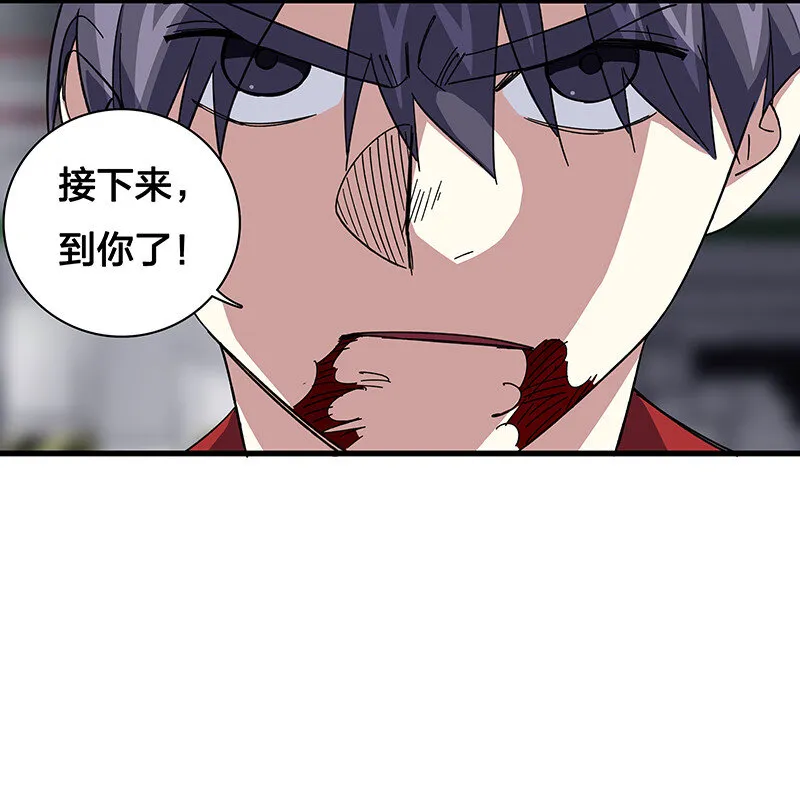 25 正义时间 第29页
