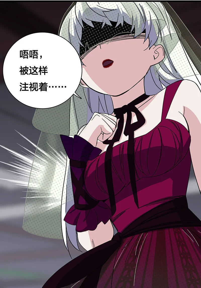25 正义时间 第30页