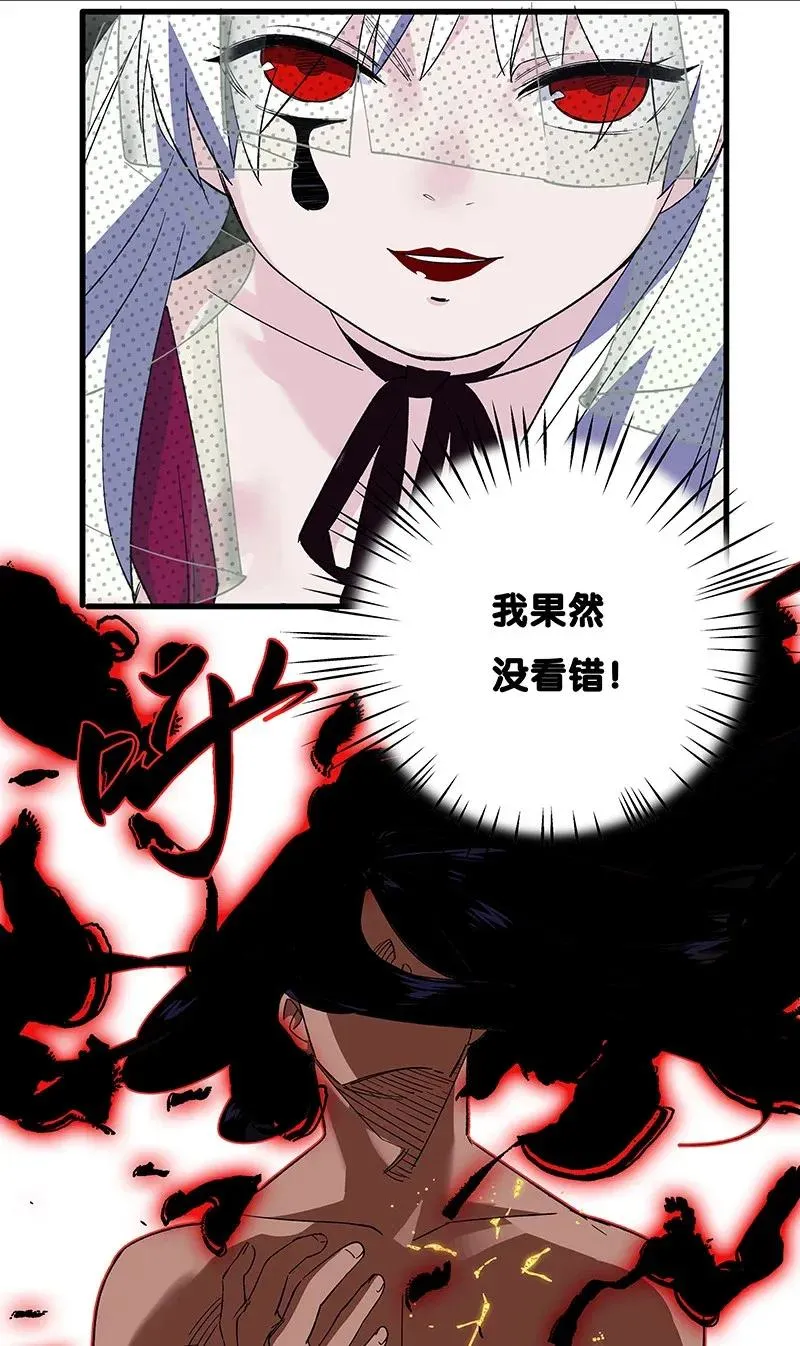 27 跟我回家吧，张易 第6页