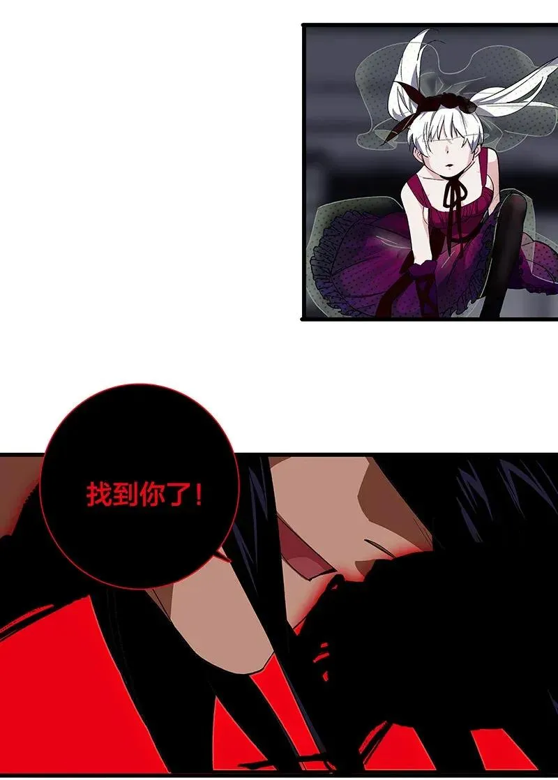 27 跟我回家吧，张易 第10页