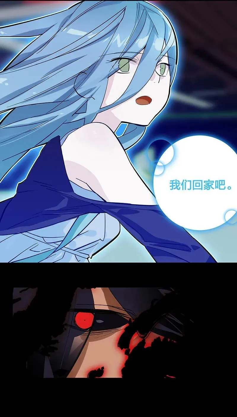27 跟我回家吧，张易 第52页