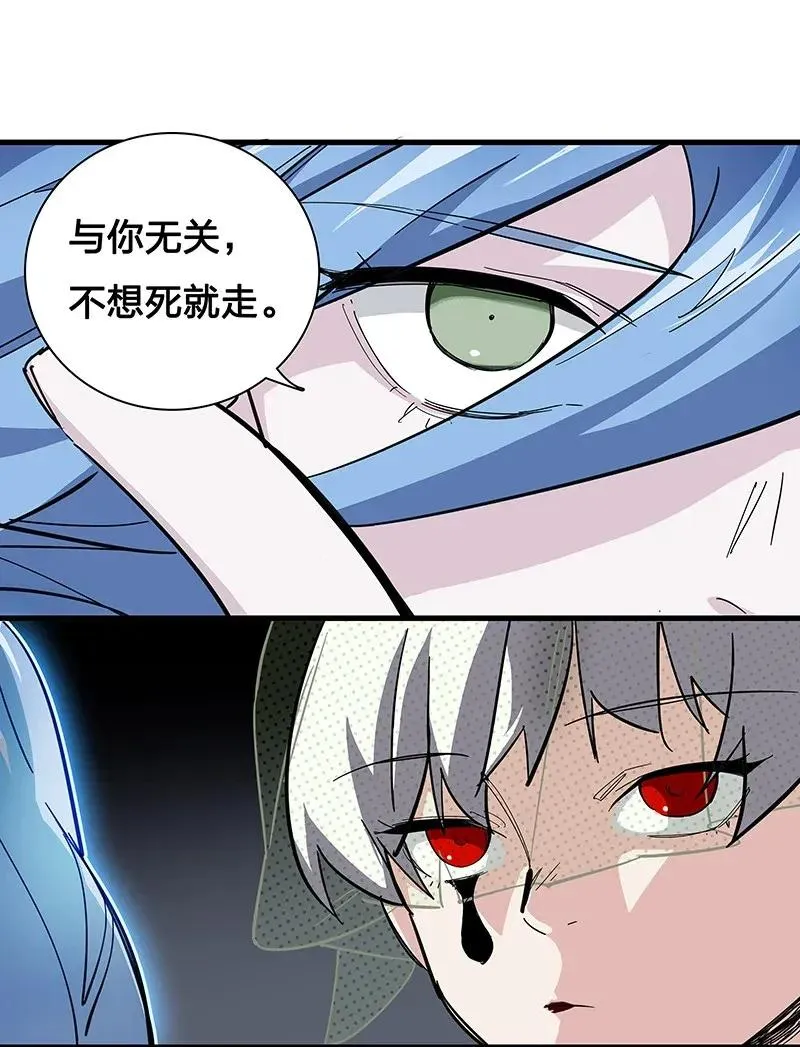 28 看看谁比较快 第11页