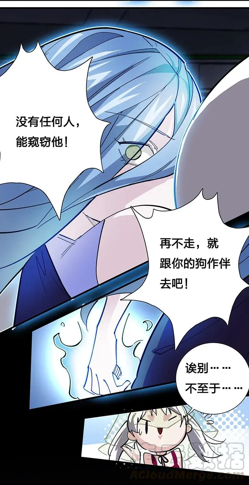 28 看看谁比较快 第13页