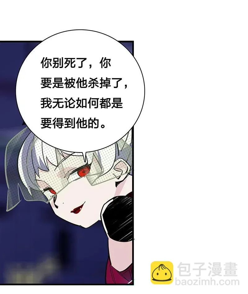 28 看看谁比较快 第15页