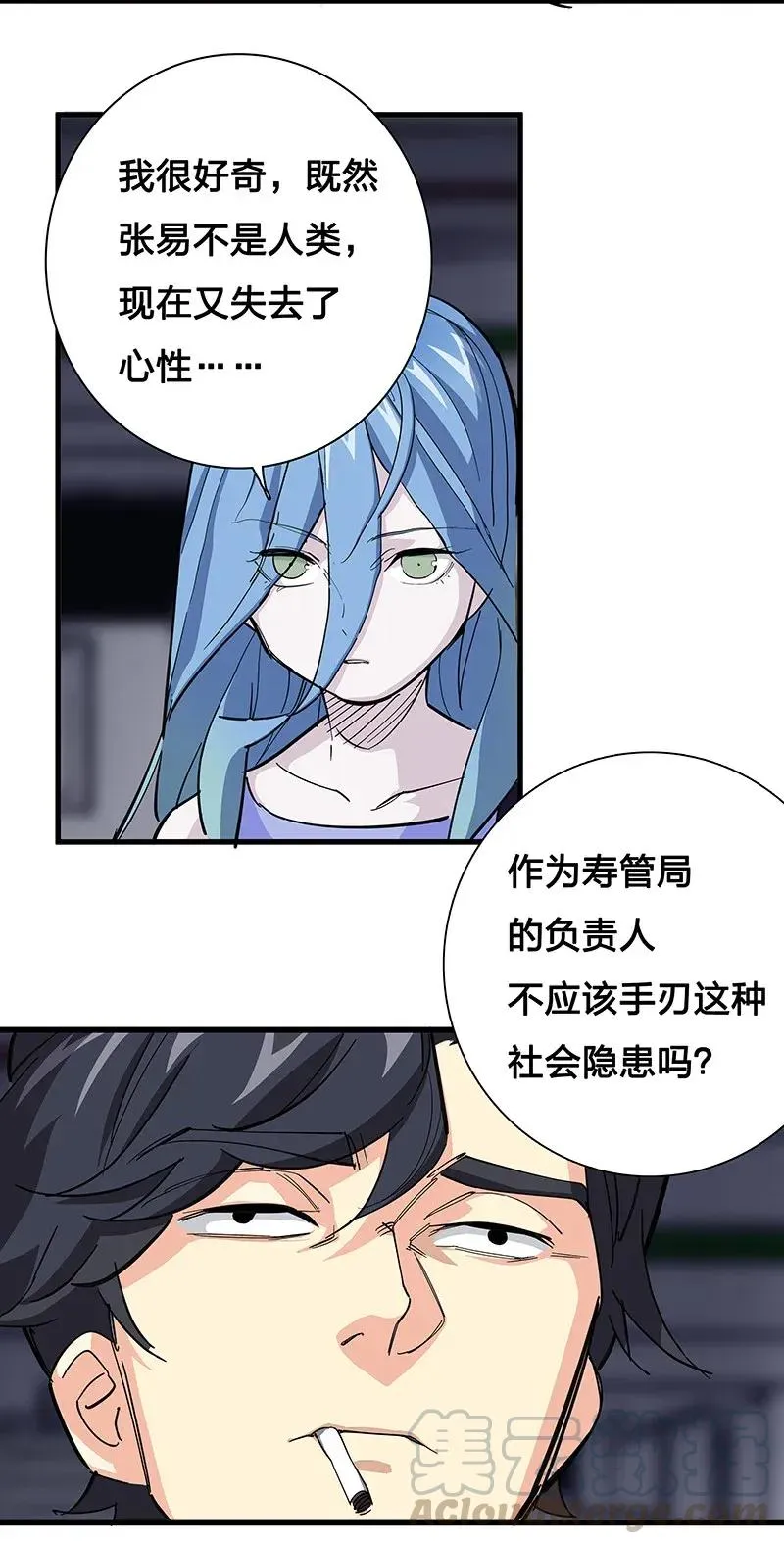 28 看看谁比较快 第34页
