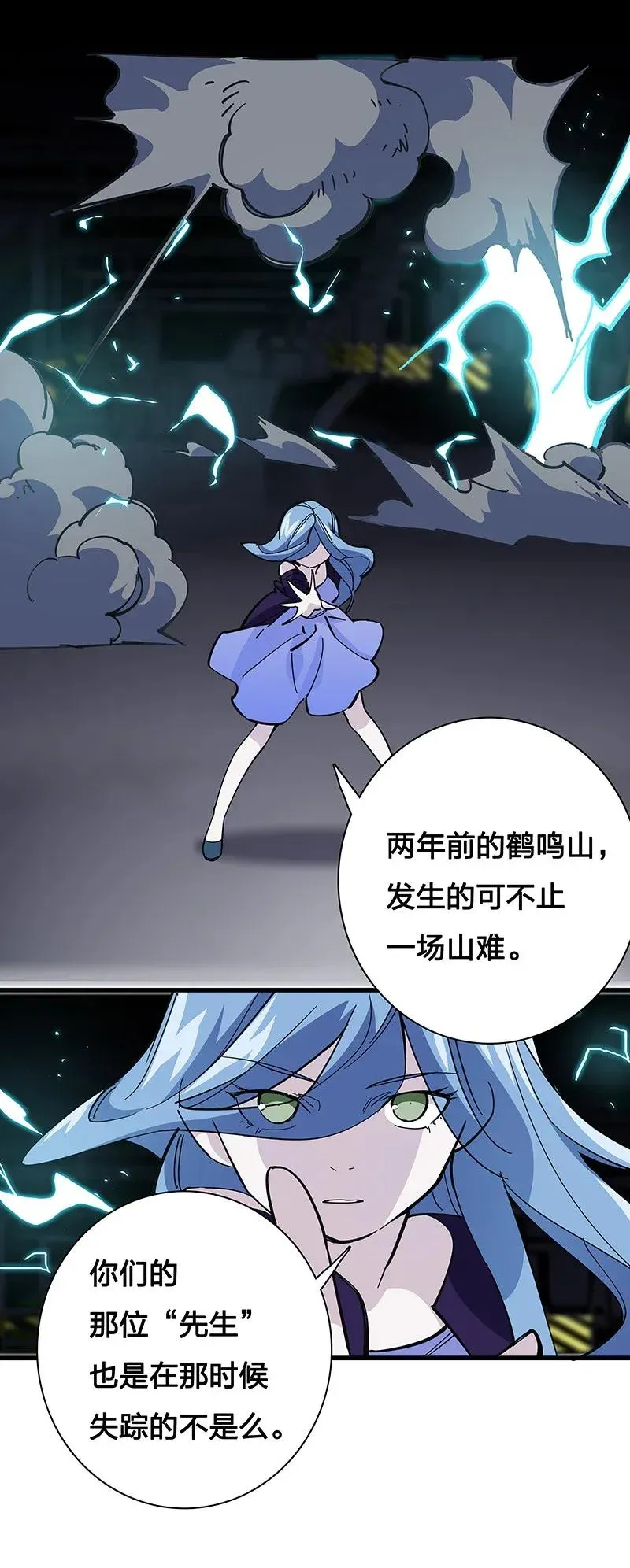 29 幸运 第7页