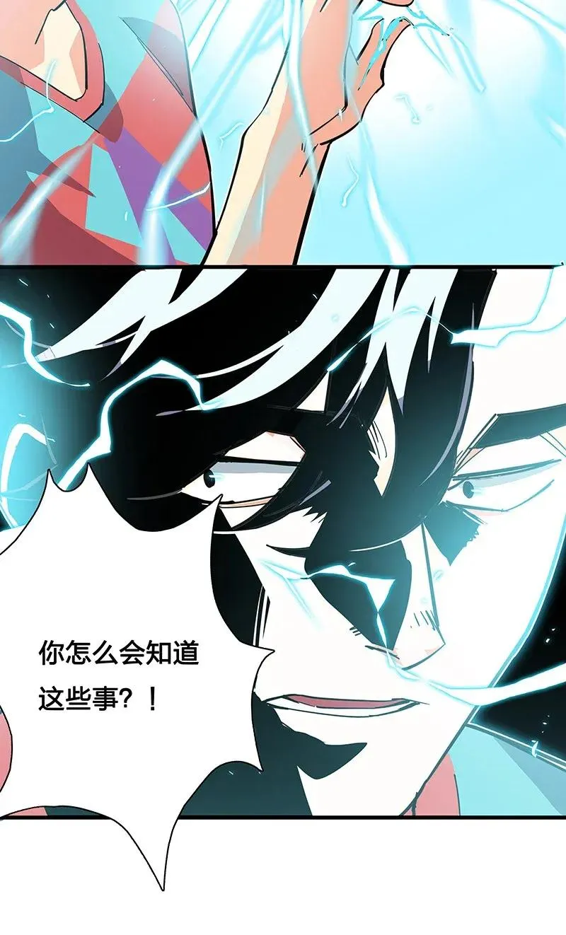 29 幸运 第9页