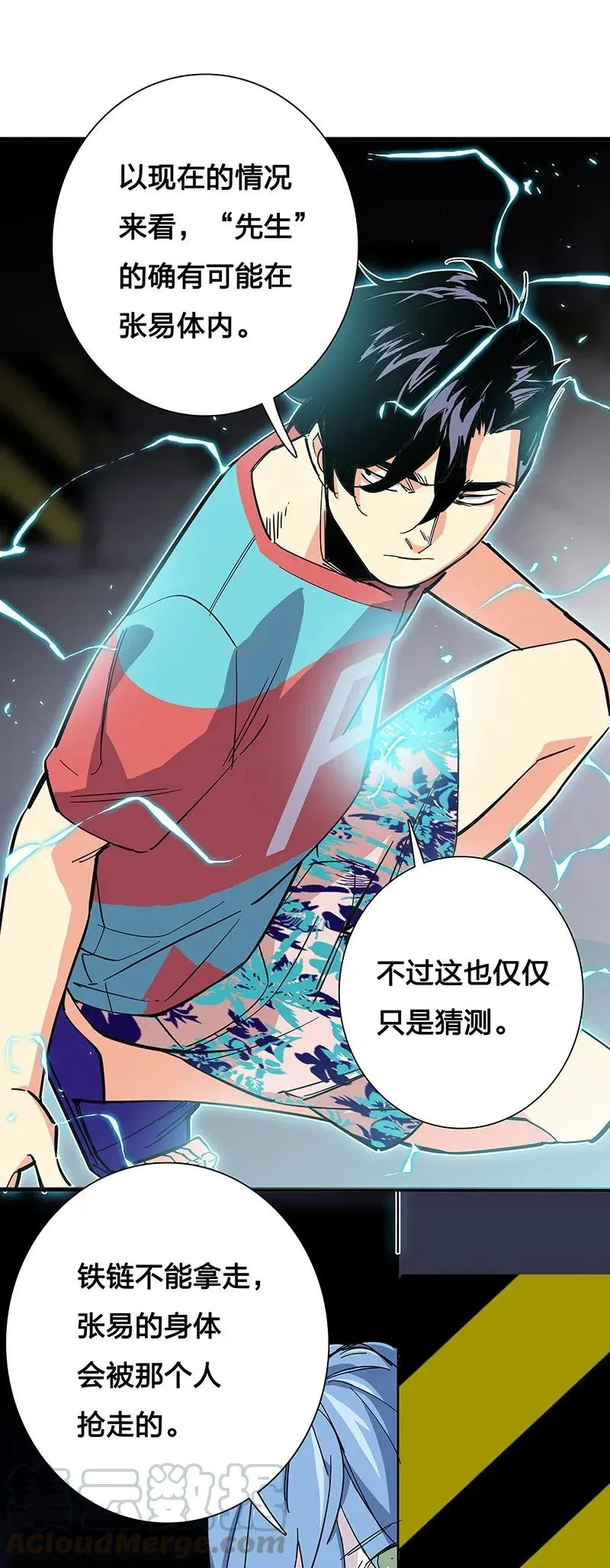 29 幸运 第11页