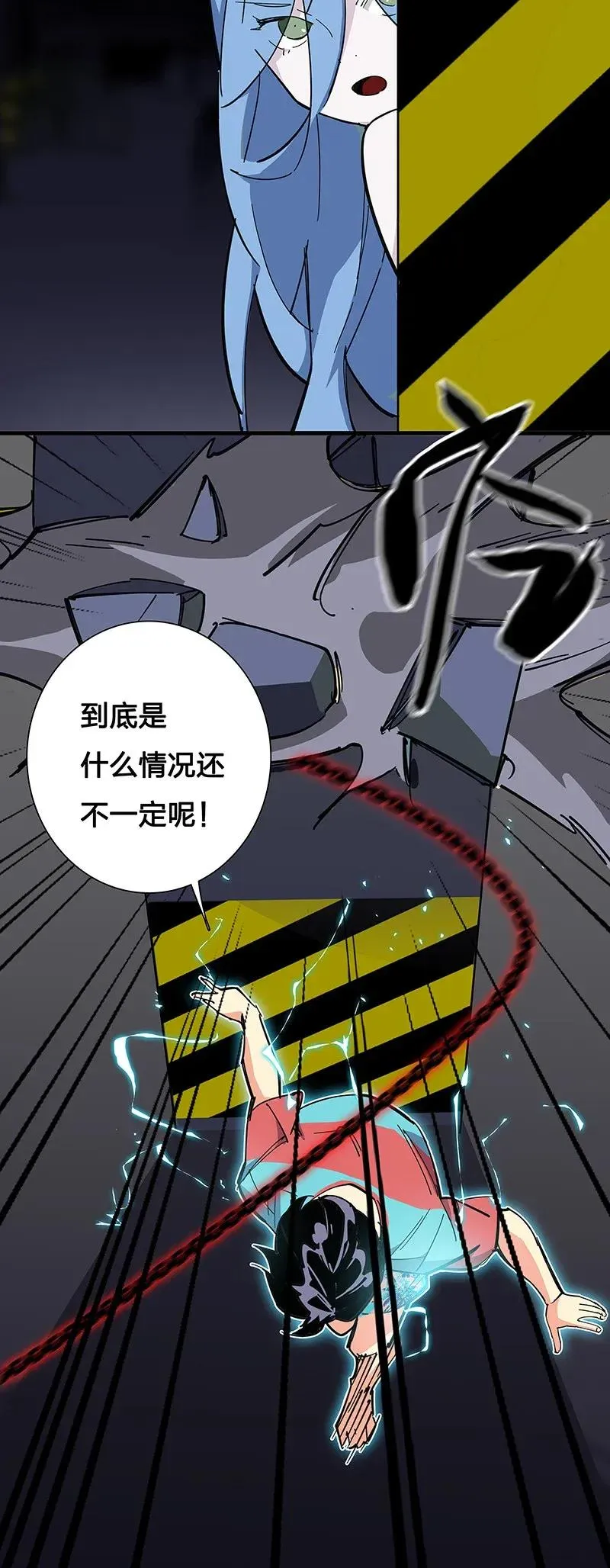29 幸运 第12页