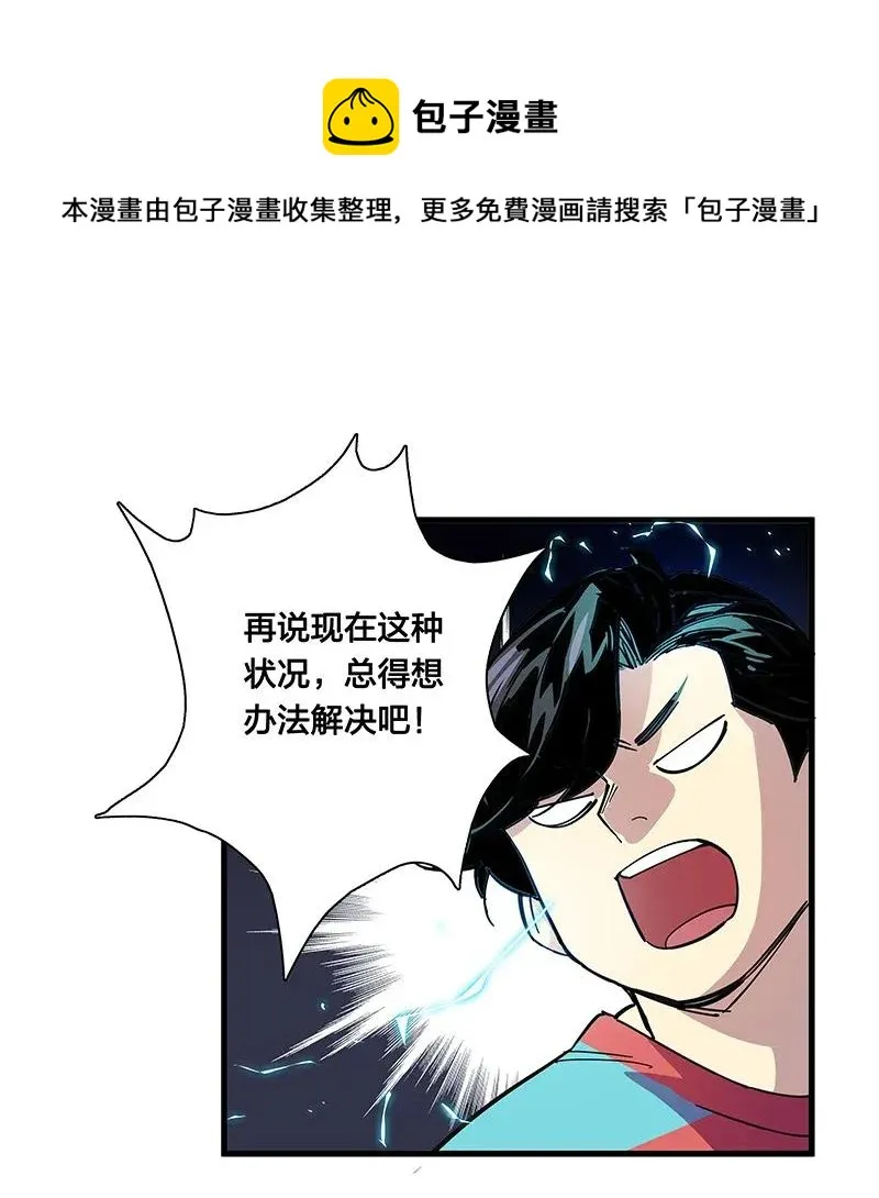 29 幸运 第13页