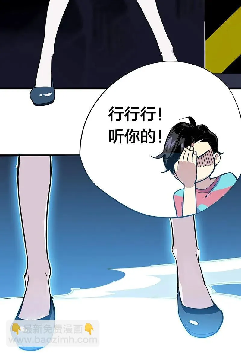29 幸运 第15页