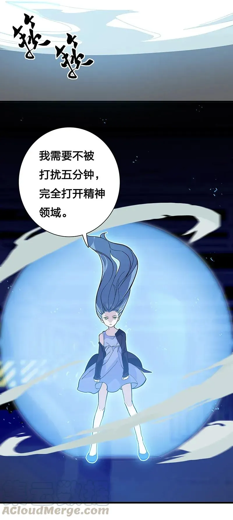29 幸运 第16页