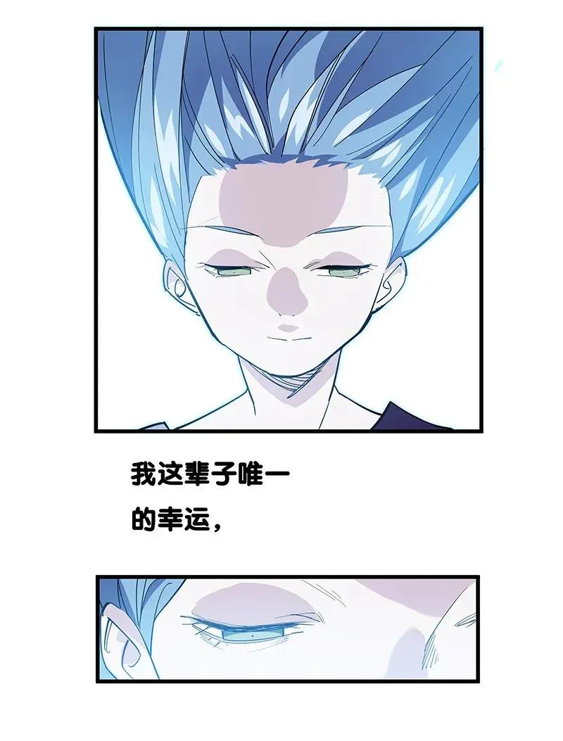 29 幸运 第18页