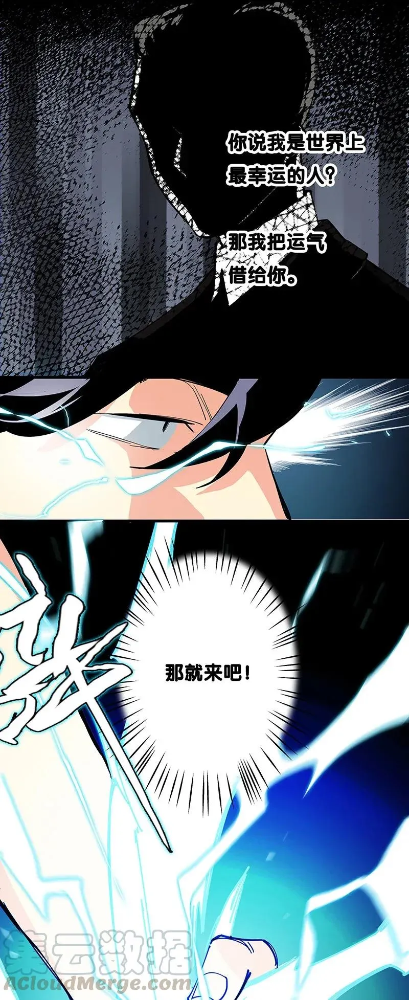 29 幸运 第21页