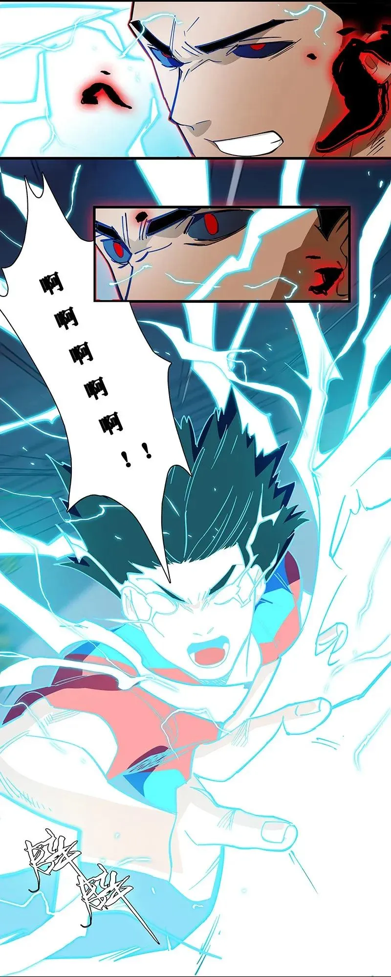 29 幸运 第38页