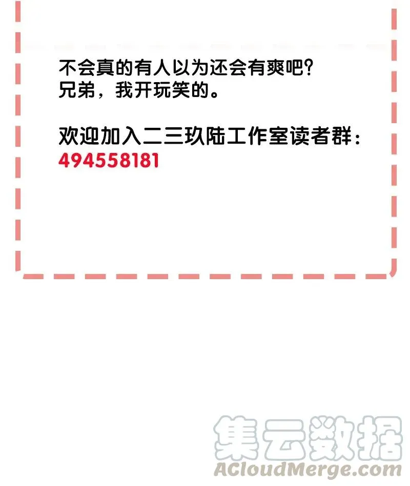 29 幸运 第51页
