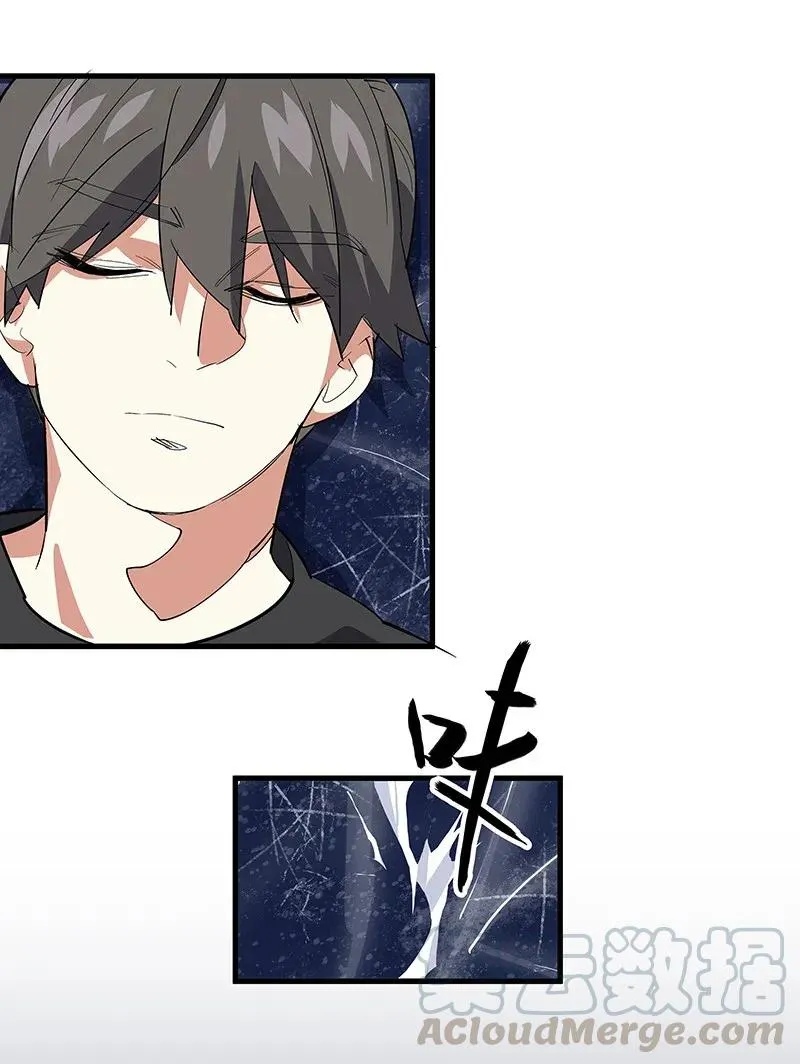 30 破冰 第19页