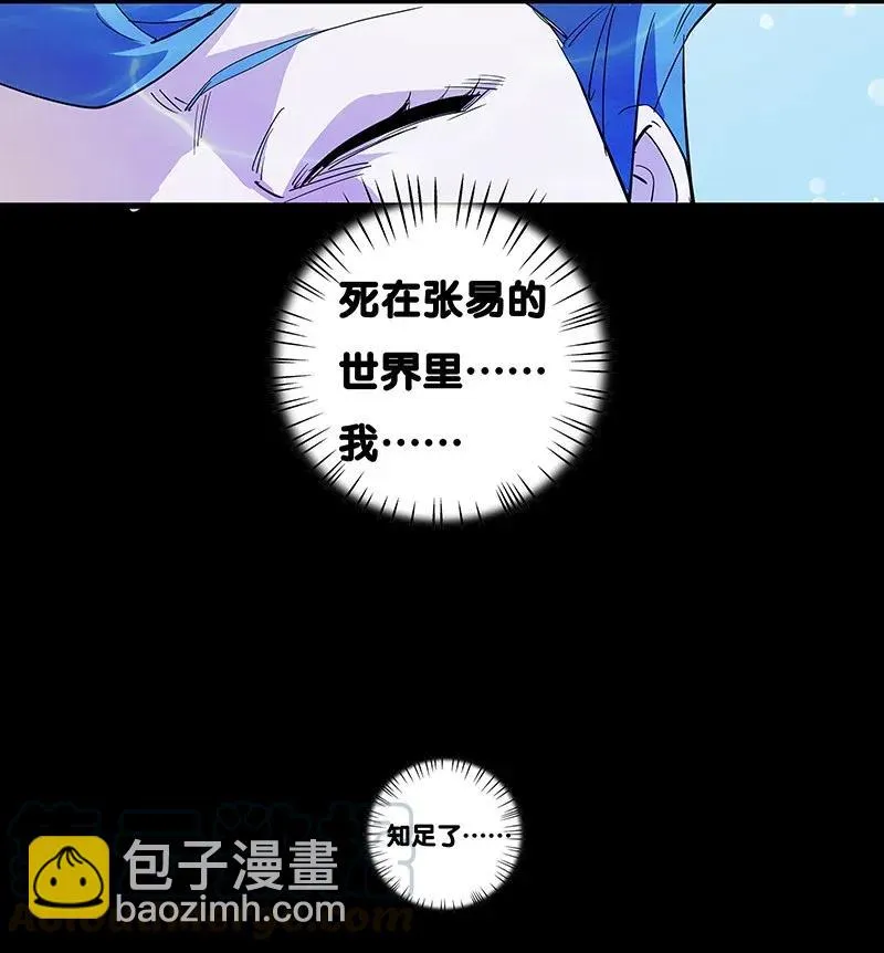 30 破冰 第25页