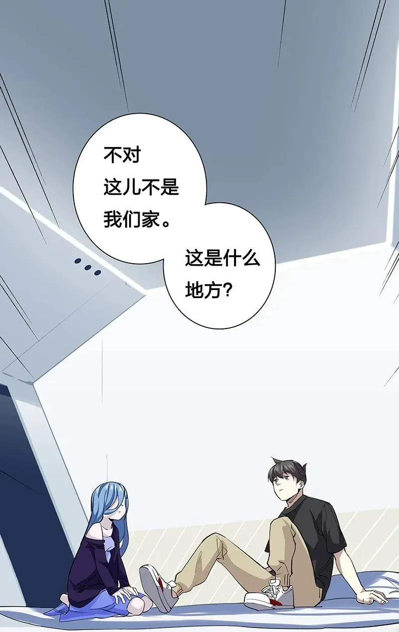 30 破冰 第36页