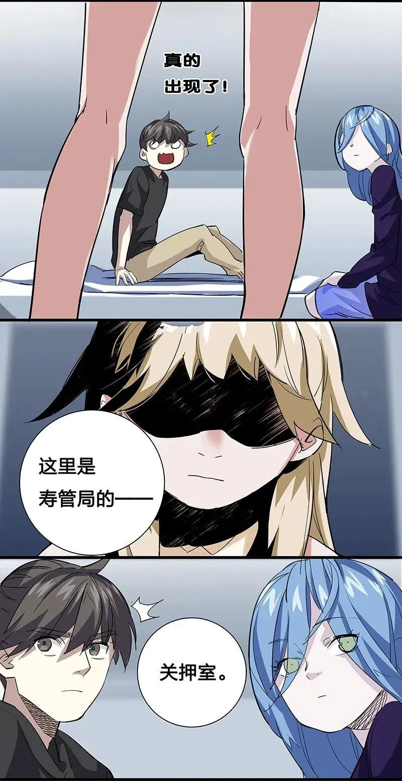 30 破冰 第39页