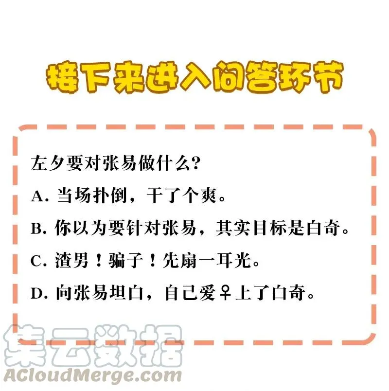 30 破冰 第40页