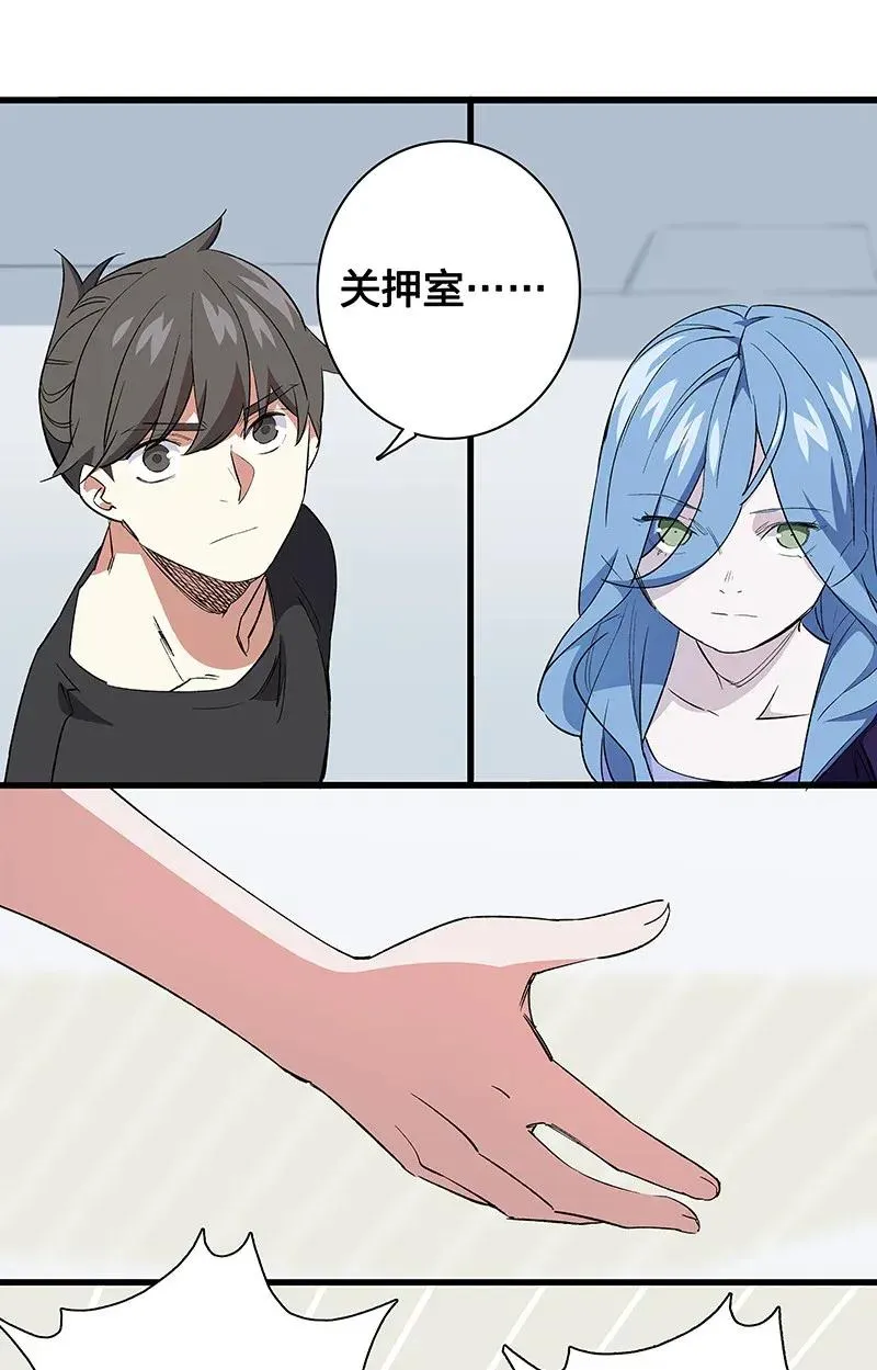 31 二十四区负责人 第2页