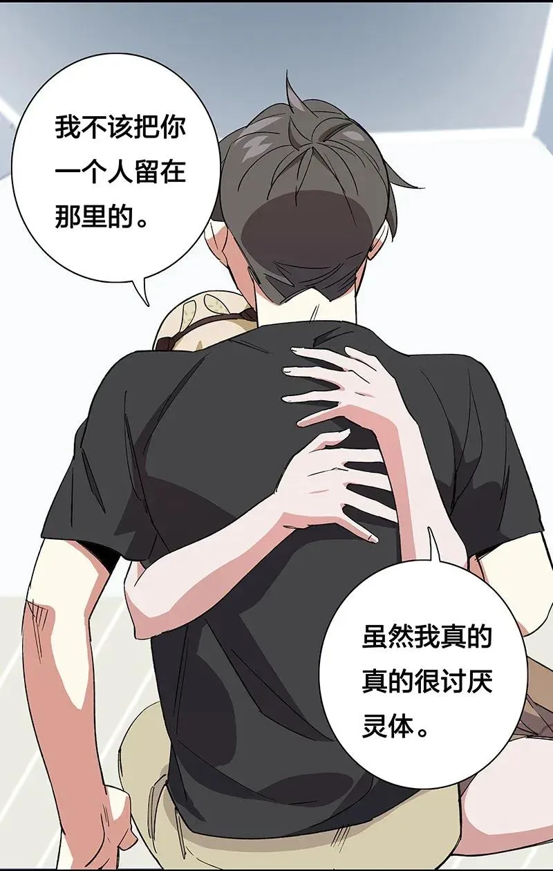 31 二十四区负责人 第6页