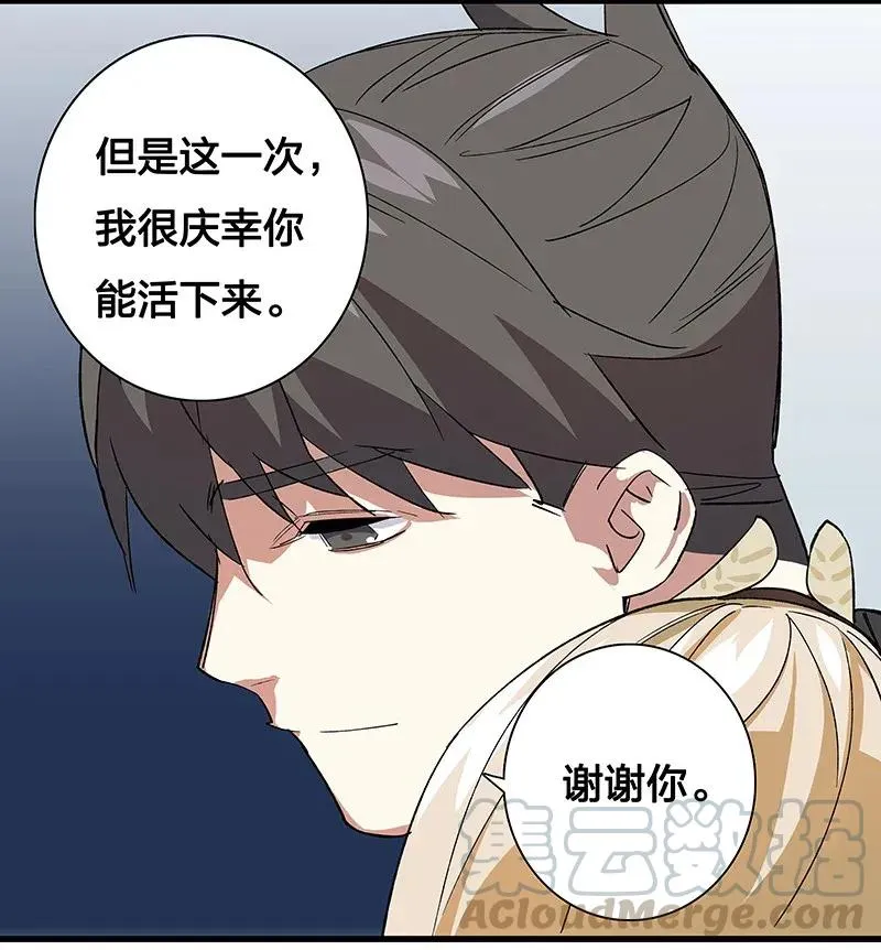 31 二十四区负责人 第7页