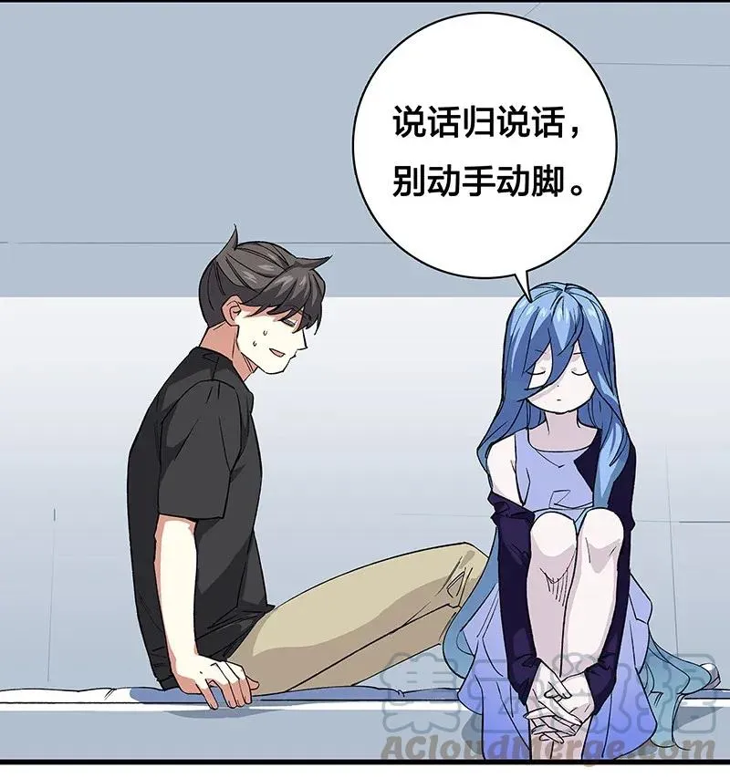 31 二十四区负责人 第10页