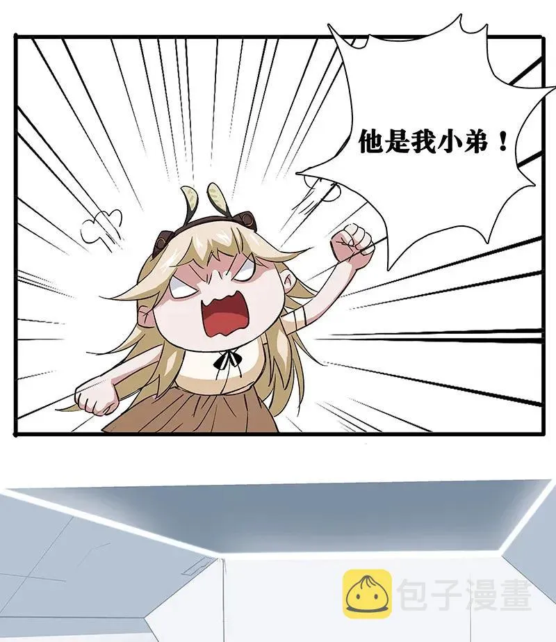 31 二十四区负责人 第11页