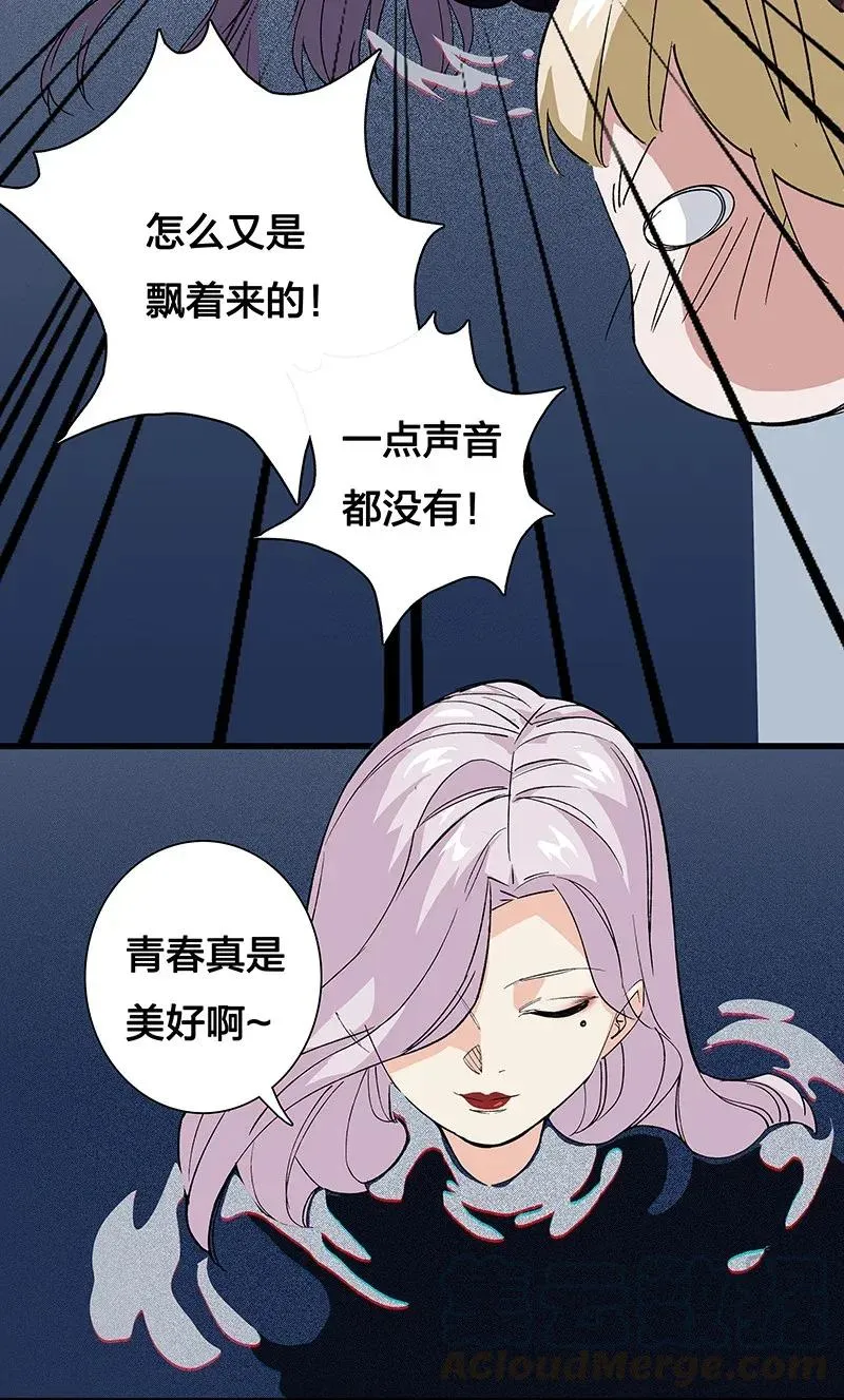 31 二十四区负责人 第13页