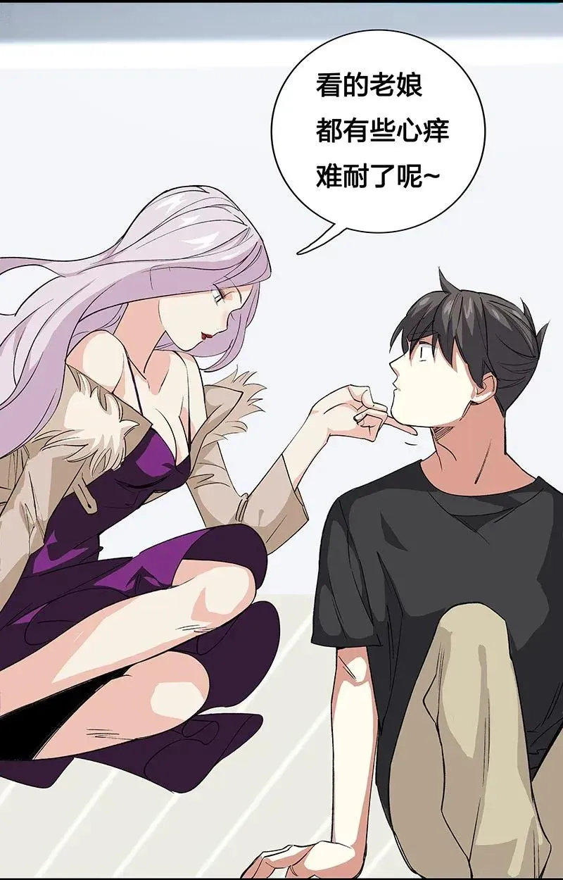 31 二十四区负责人 第14页
