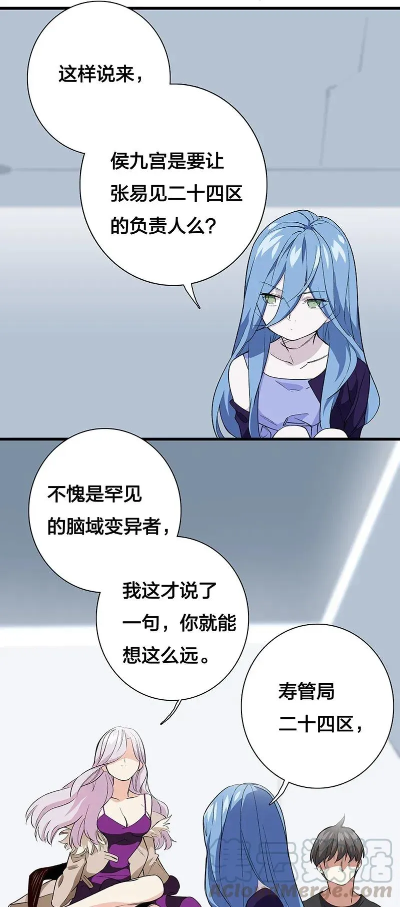 31 二十四区负责人 第19页