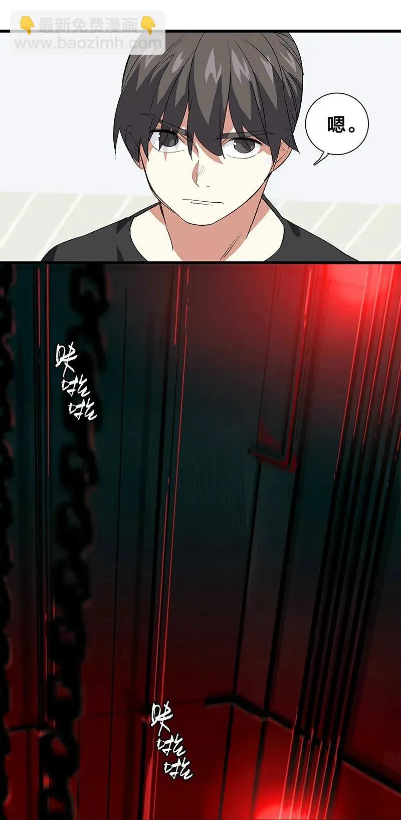 31 二十四区负责人 第21页