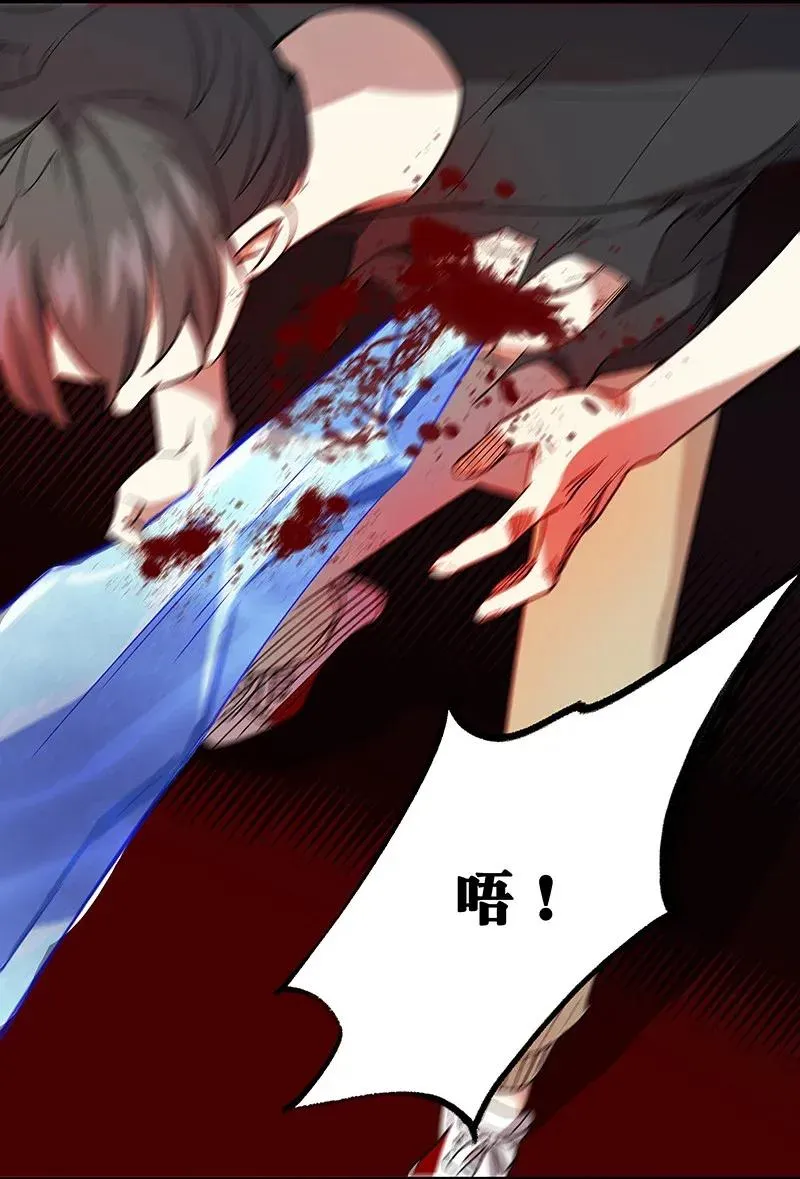 32 结论 第3页