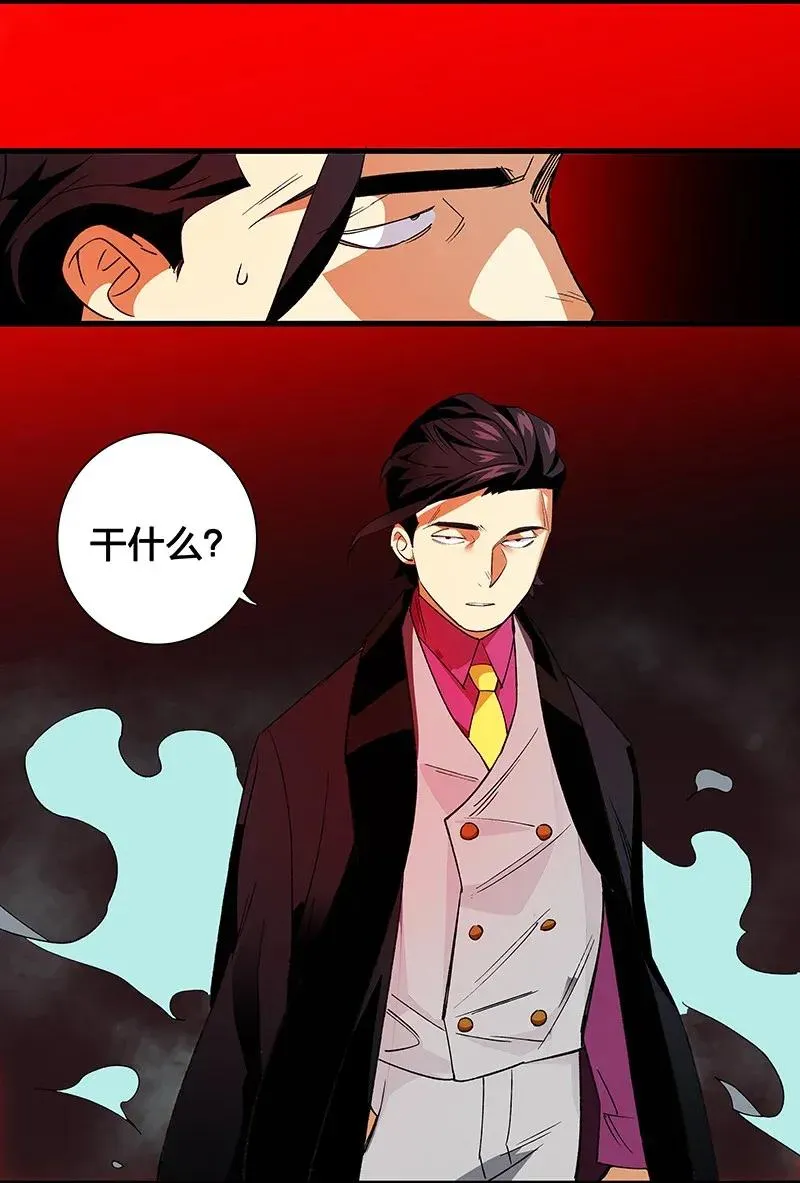 32 结论 第6页
