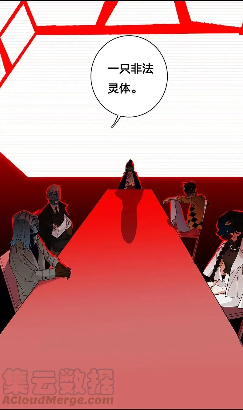 32 结论 第7页