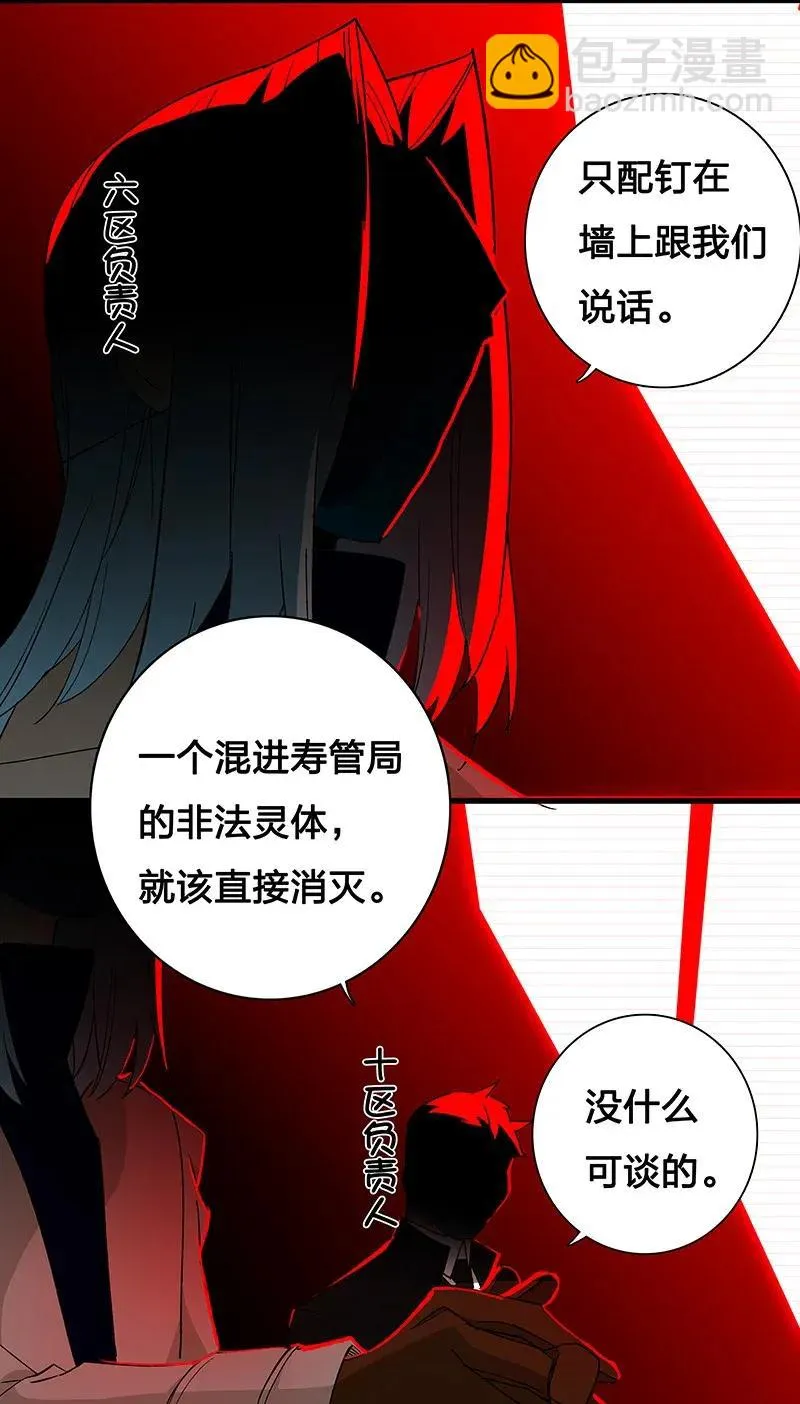 32 结论 第8页