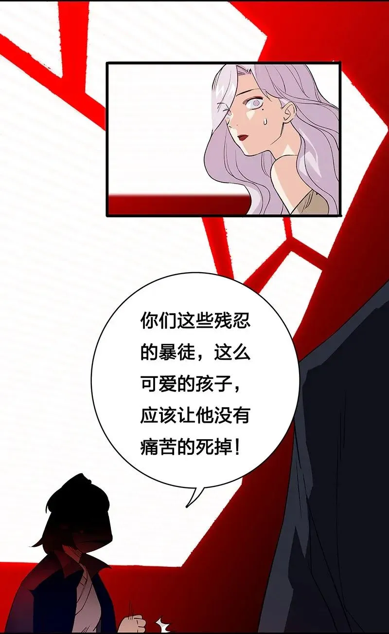 32 结论 第11页